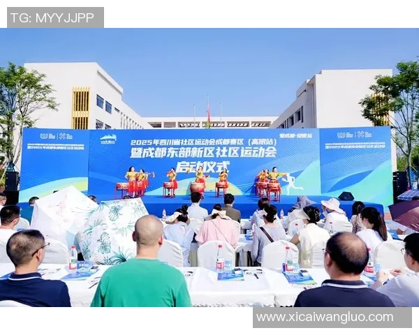 热情添生机！社区举行兴趣运动会
